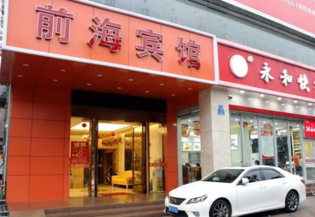 Xiangmei Chain Hotel Shenzhen Qianhai Branch Extérieur photo